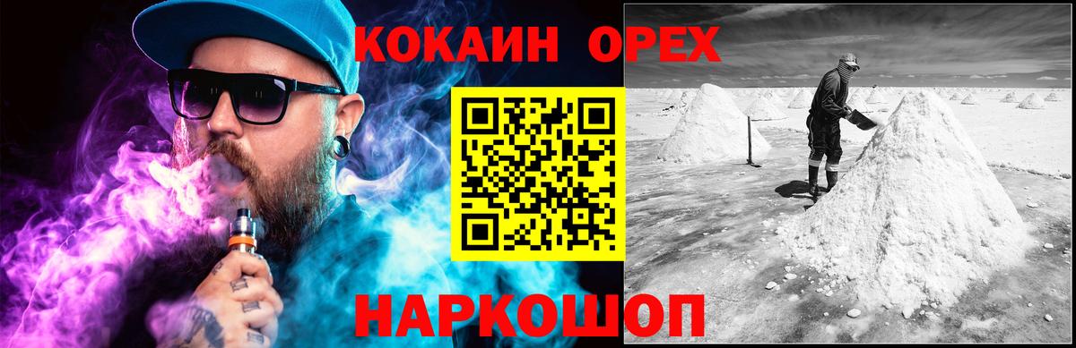Cocaine 99% Сунжа