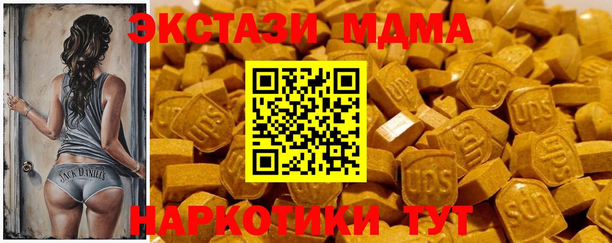 Экстази Cube  Экстази бентли  ЭКСТАЗИ  Вход с VPN  Сунжа 