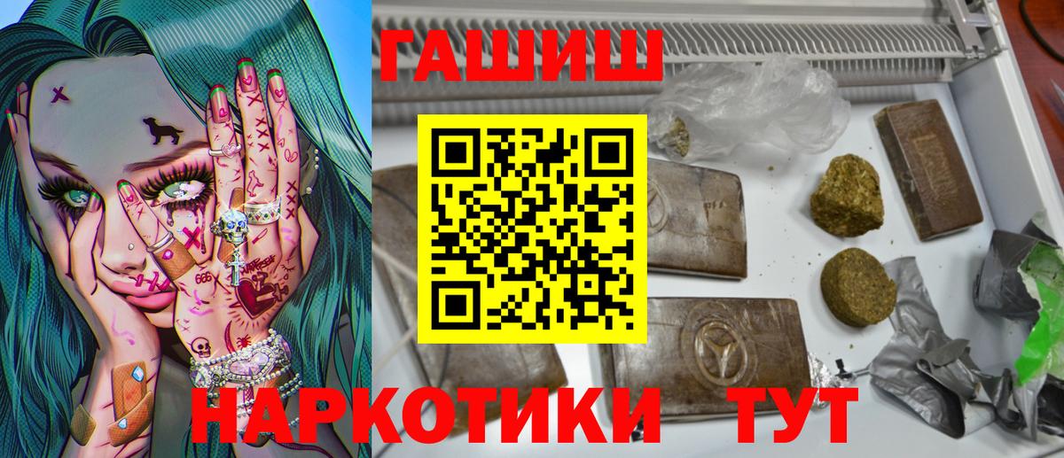 Канабис  Вход с VPN  Cocaine  МЕФ   Сунжа  Купить наркотики 
