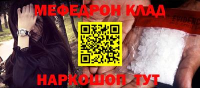 стаф Пыть-Ях