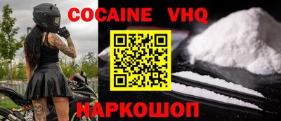 мефедрон мука Пугачёв