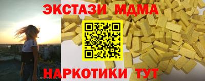 стаф Пыть-Ях