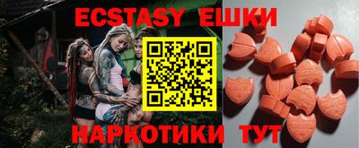 мефедрон мука Пугачёв