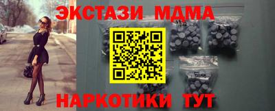 ECSTASY Пушкино