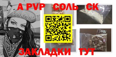 мефедрон мука Пугачёв