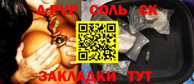 ECSTASY Пушкино
