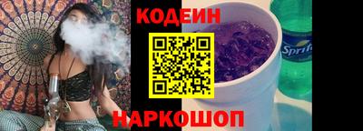 стаф Пыть-Ях