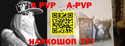 мефедрон мука Пугачёв