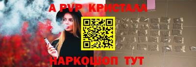мефедрон мука Пугачёв