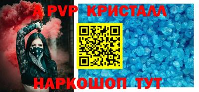 мефедрон мука Пугачёв