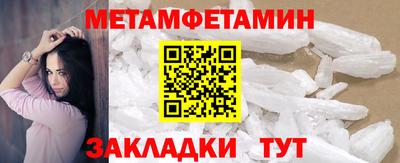 мефедрон мука Пугачёв