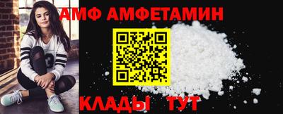 стаф Пыть-Ях
