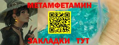 мефедрон мука Пугачёв