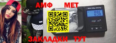 стаф Пыть-Ях