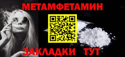 стаф Пыть-Ях
