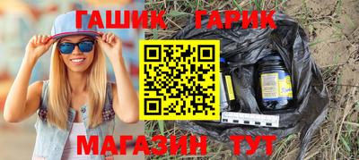 стаф Пыть-Ях