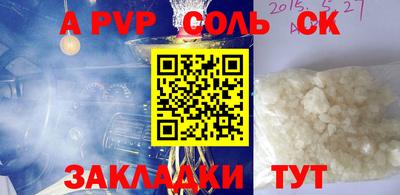 мефедрон мука Пугачёв