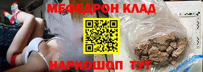 мефедрон мука Пугачёв