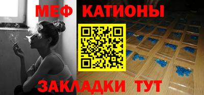 мефедрон мука Пугачёв