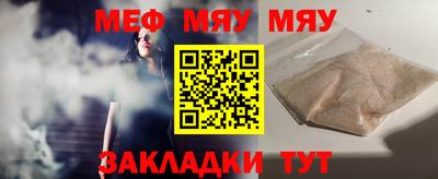 стаф Пыть-Ях
