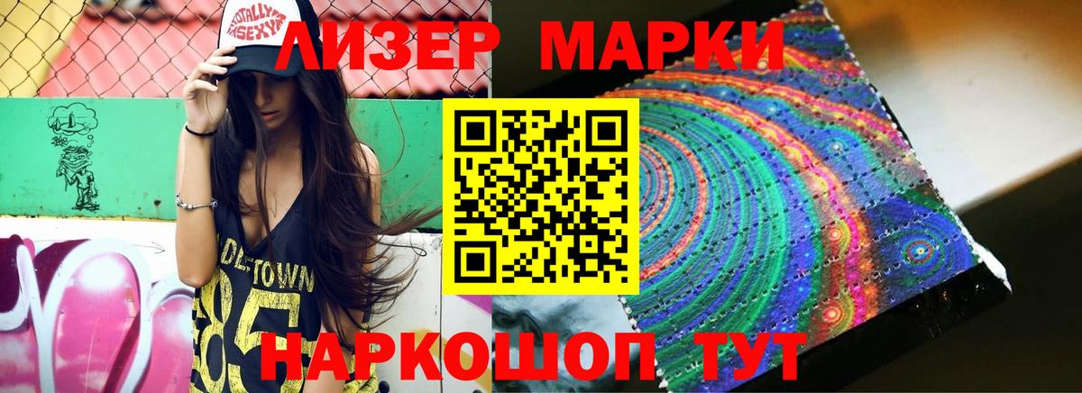 ЛСД экстази кислота  Вход с VPN  LSD-25 экстази  Сунжа  LSD-25 экстази кислота 