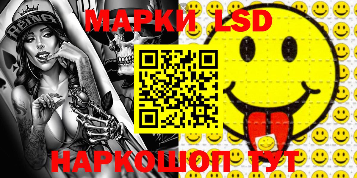 Марки N-bome 1,8мг Сунжа