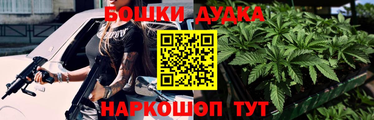 Каннабис Ganja  Вход с VPN  Сунжа  Марихуана Bruce Banner  Конопля Bruce Banner 